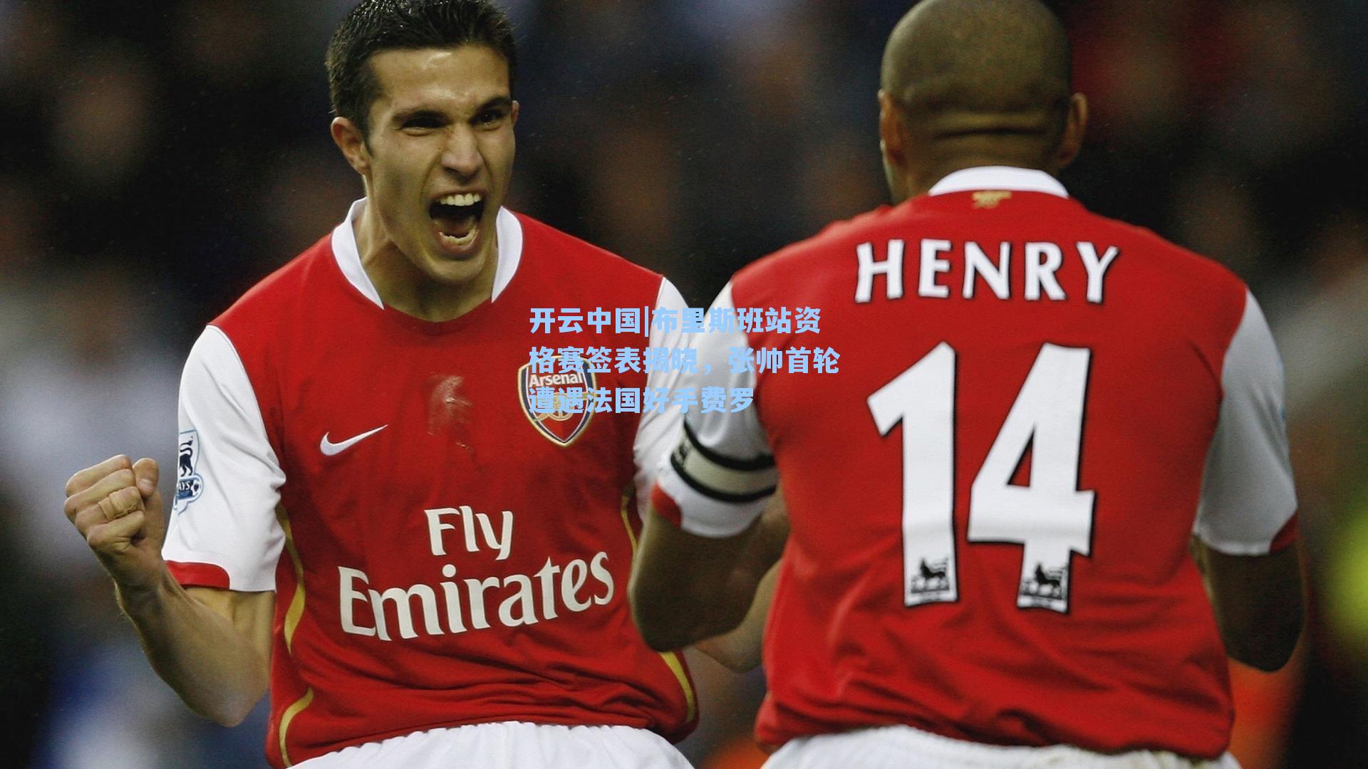 布里斯班站资格赛签表揭晓，张帅首轮遭遇法国好手费罗